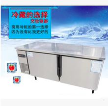 【操作台冰箱】操作台冰箱价格/图片_操作台冰箱批发/采购_操作台冰箱厂家/供应商