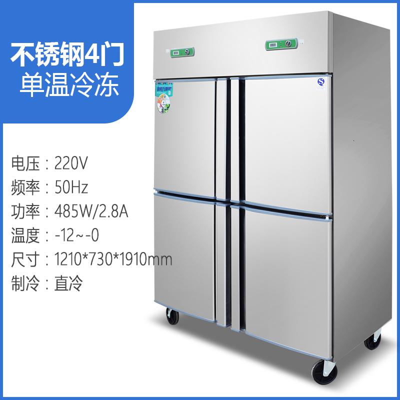 解锁商用厨房效率密码 古达四门双温冷柜深度评测与选购指南