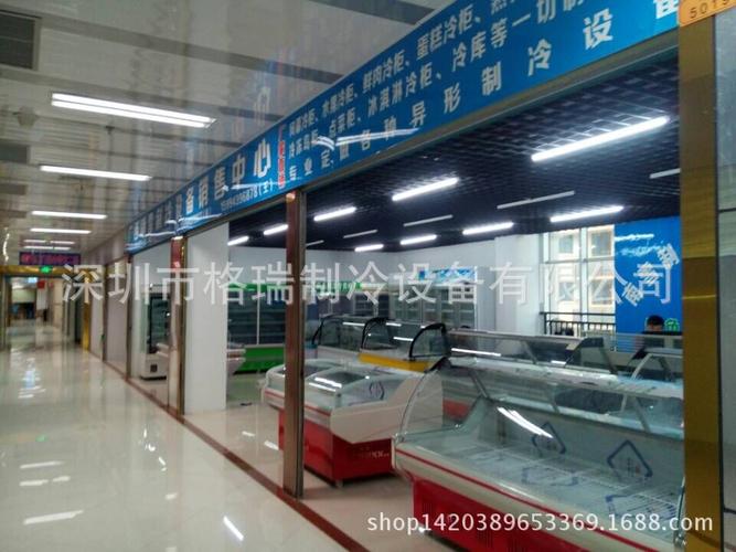 鲜肉冷藏展示柜 绝味店铺专用保鲜熟食柜，厂家批发保鲜冷藏设备